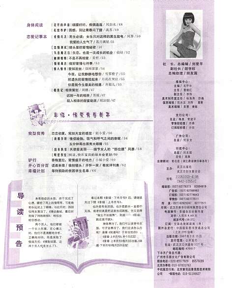 着作权页 着作权页