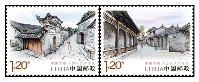 2013-12《中国古镇(一)》特种邮票 2013-12《中国古镇(一)》特种邮票