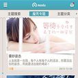 弱水三千只取一瓢魔秀桌面
