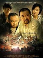 林继东