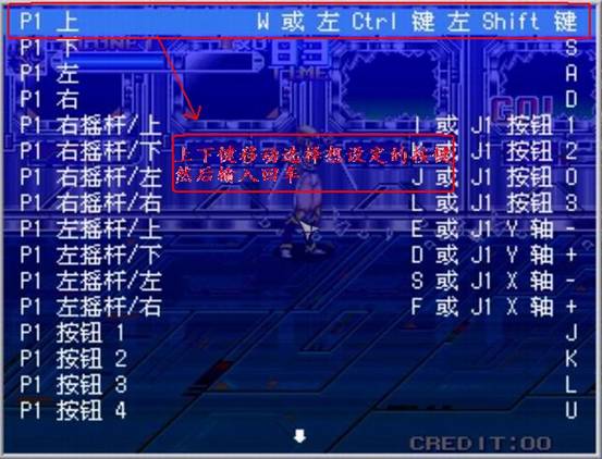 街机模拟器 街机模拟器