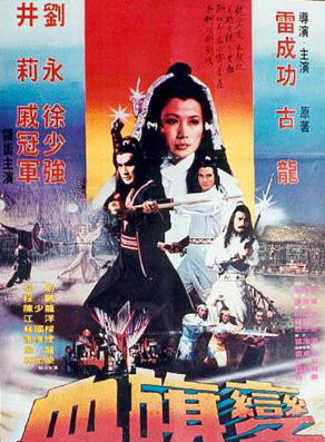 张复建