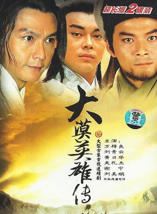 张复建