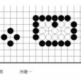 棋正社 棋正社