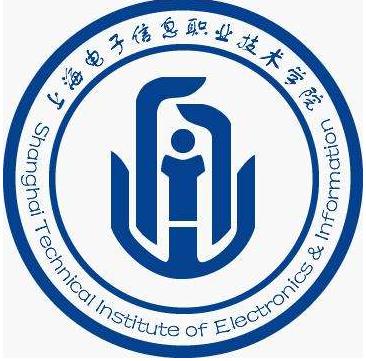 上海电子信息学院校徽
