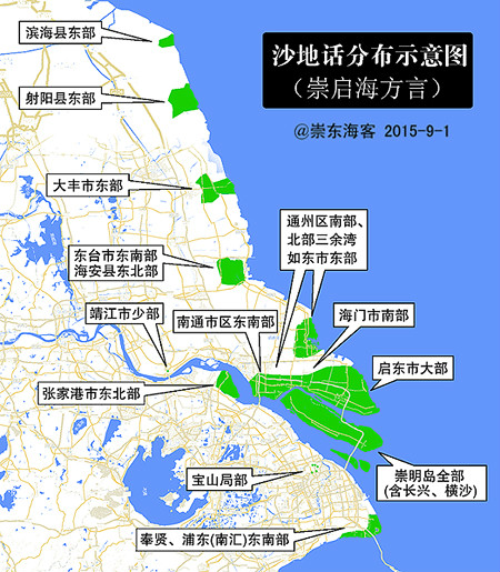 沙地文化 沙地文化