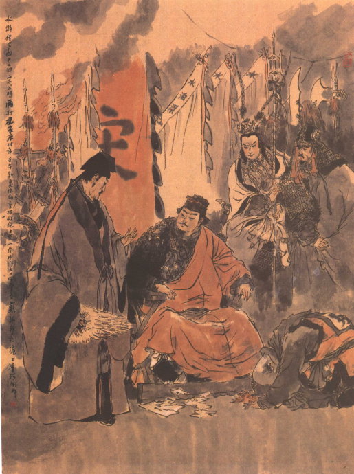 吴用定计 吴用定计