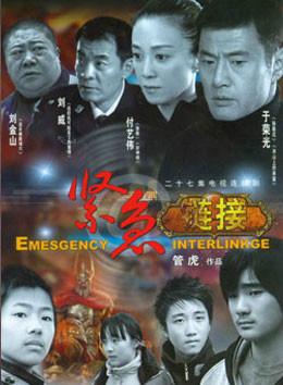 黄曼(陕西西安籍演员)