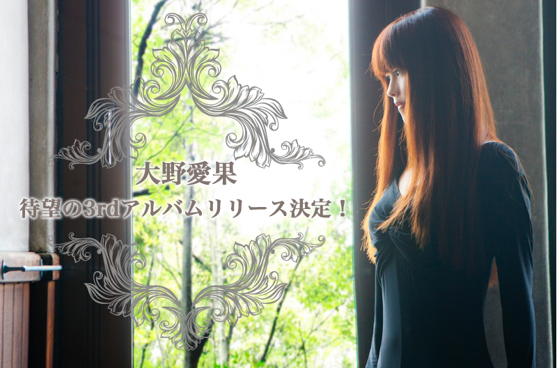 《Silent Passage》宣传照