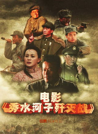 左金珠
