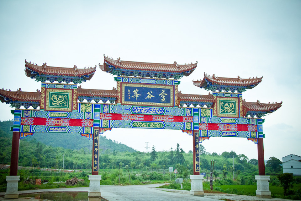 灵谷峰南麓 灵谷峰南麓