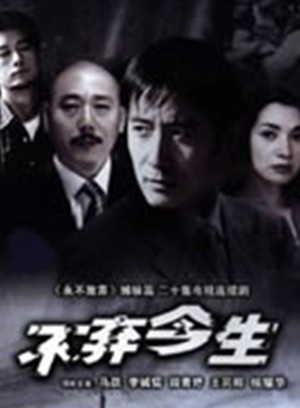 马跃(中国铁路建筑文工团歌剧演员)