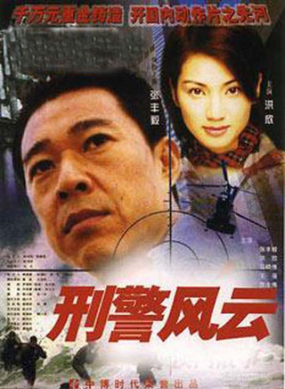 马晓伟