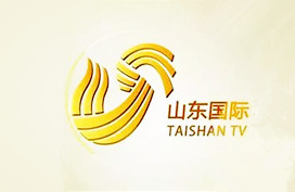 山东广播电视台电视国际频道 山东广播电视台电视国际频道