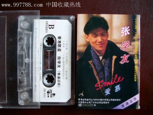 爱慕(张学友演唱歌曲) 爱慕(张学友演唱歌曲)