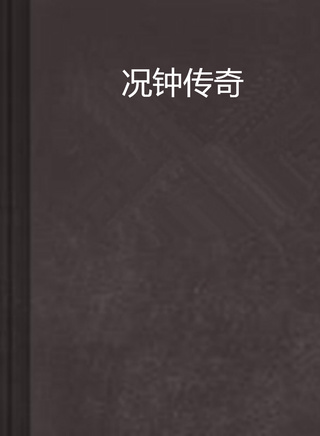 楚轶男