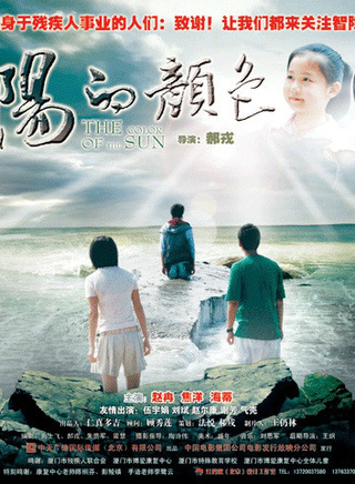赵冉(中国内地女演员)