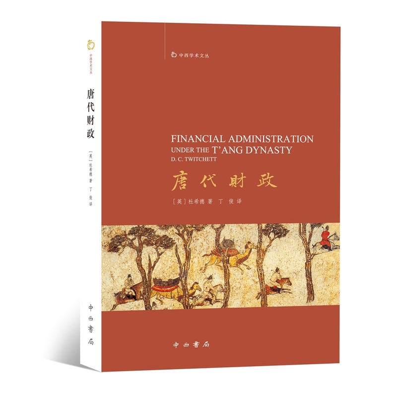丁俊 丁俊