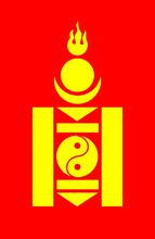 蒙古族索永布图腾 蒙古族索永布图腾