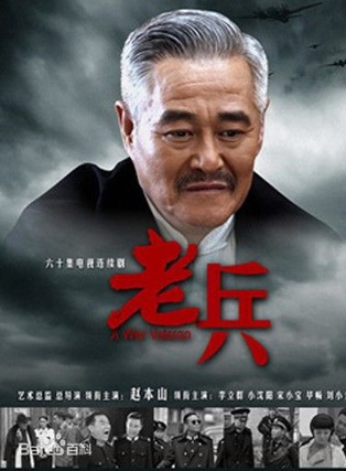 杨树林(杨冰（喜剧演员、二人转演员）)