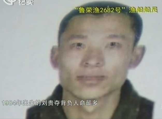 刘贵夺 刘贵夺