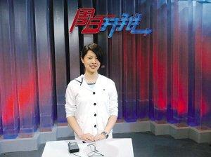 网路写手徐晶 网路写手徐晶