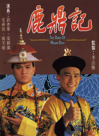 周秀兰