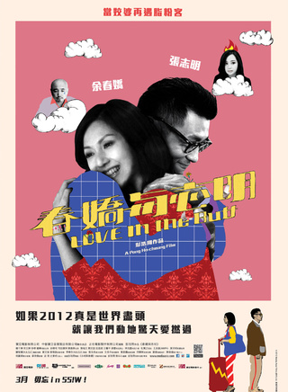 阎汶宣(阎清)