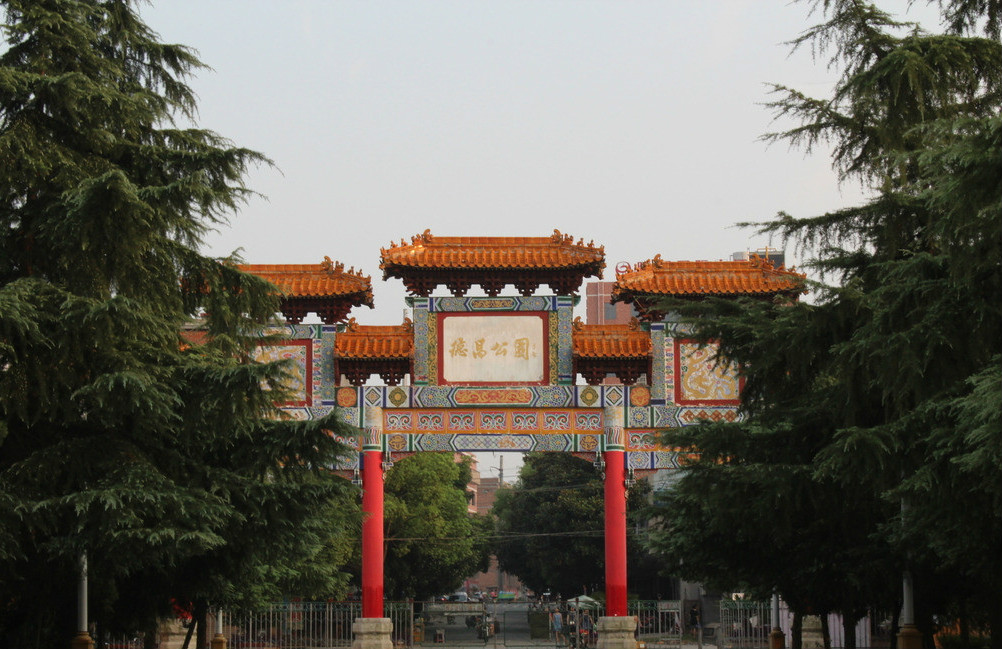 德昌公园