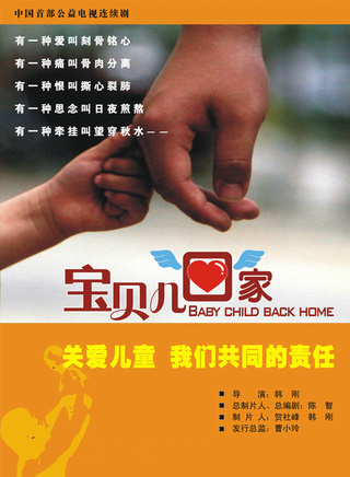 董勇(中国内地男演员)