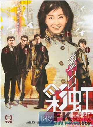 欧阳佩珊