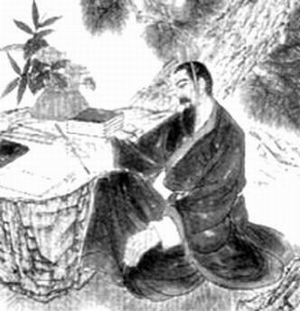 皇甫谧 皇甫谧