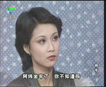 欧阳佩珊