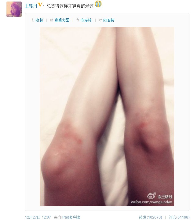 微博截图 微博截图