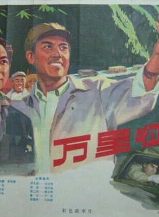 于洋(中国内地演员)
