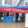 全国儿童预防接种宣传日 全国儿童预防接种宣传日