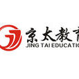 北京京太教育谘询有限公司