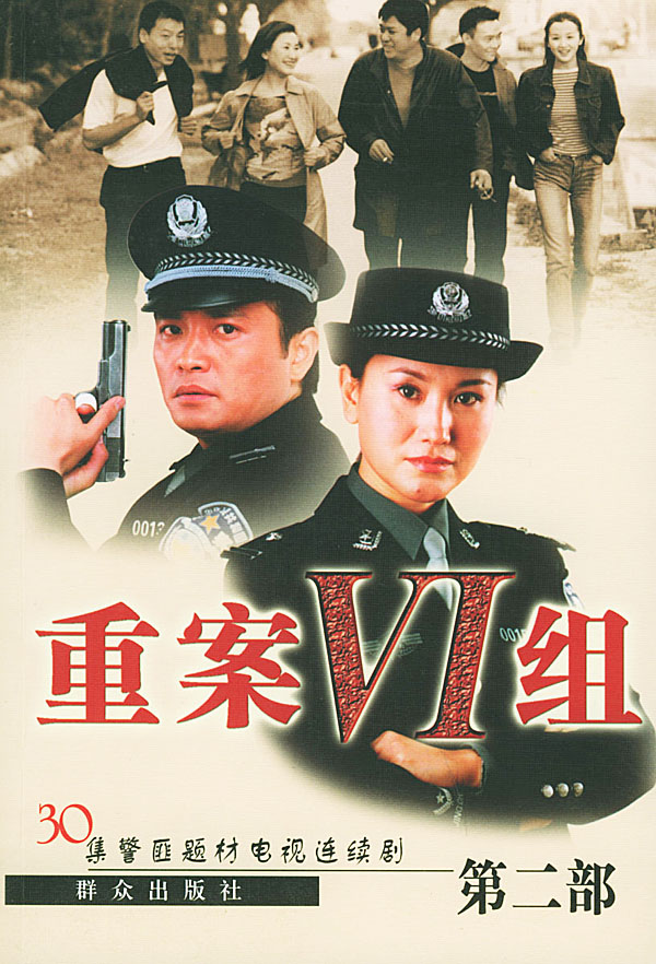 风雨人生(韩磊演唱歌曲) 风雨人生(韩磊演唱歌曲)