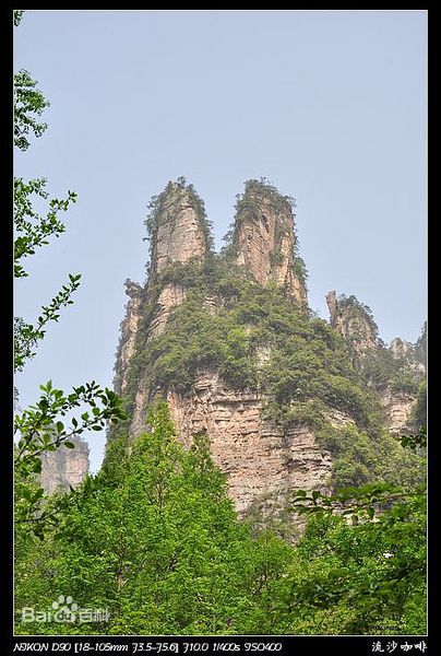 华山劈山救母 华山劈山救母