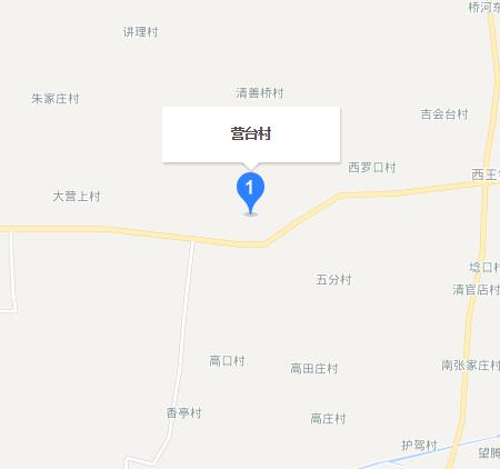 营台村 营台村