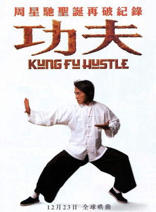 洪天照