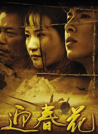 冯恩鹤