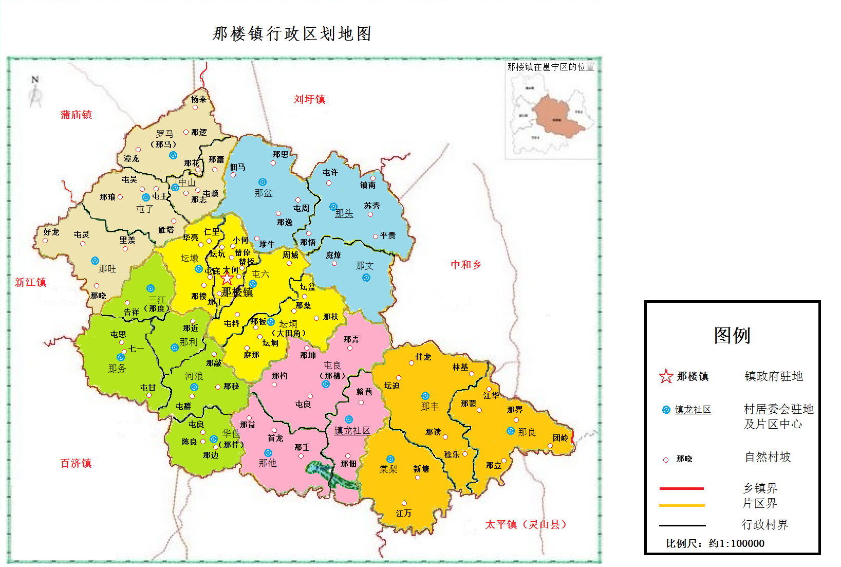 那楼镇行政区划地图 那楼镇行政区划地图