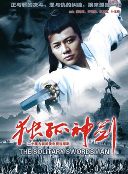 周秀兰