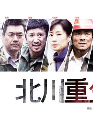 冯恩鹤