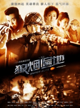 黄曼(陕西西安籍演员)