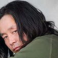 阿音 阿音