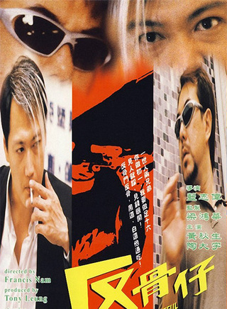 施念慈
