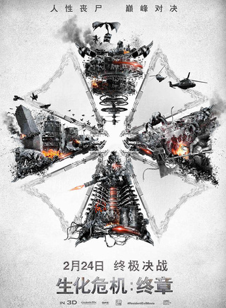 奥德·菲尔