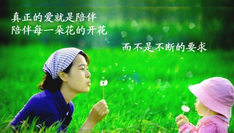 读经典名着:爱的教育 读经典名着:爱的教育